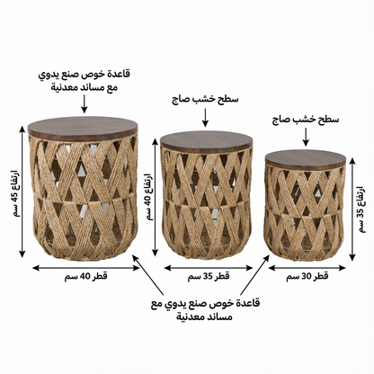 سيت طبلة ثلاثي كود ١