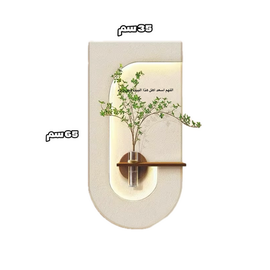 لوحة قارورة ديكور