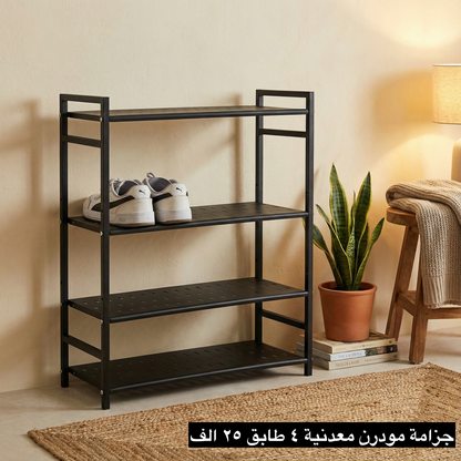 جزامة مودرن معدنية 4 طوابق