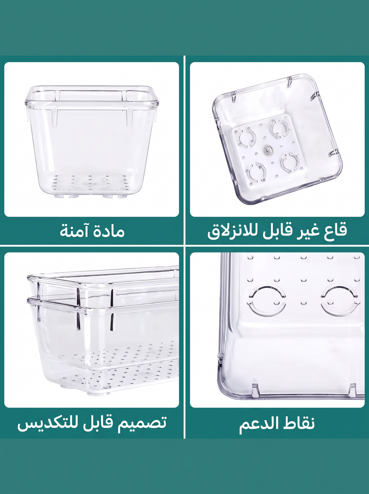 سيت مقسم مجر 25 قطعة