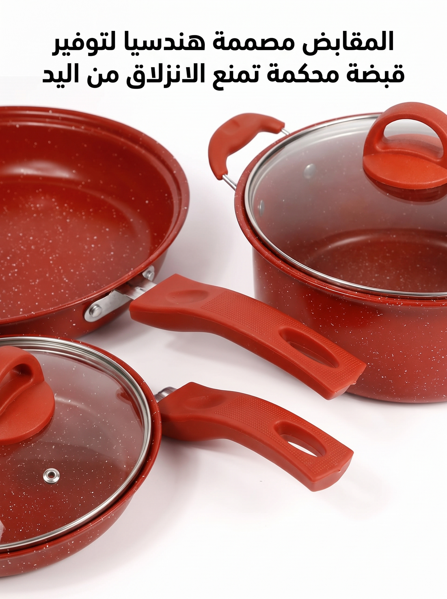 سيت طبخ العائلة الصغيرة
