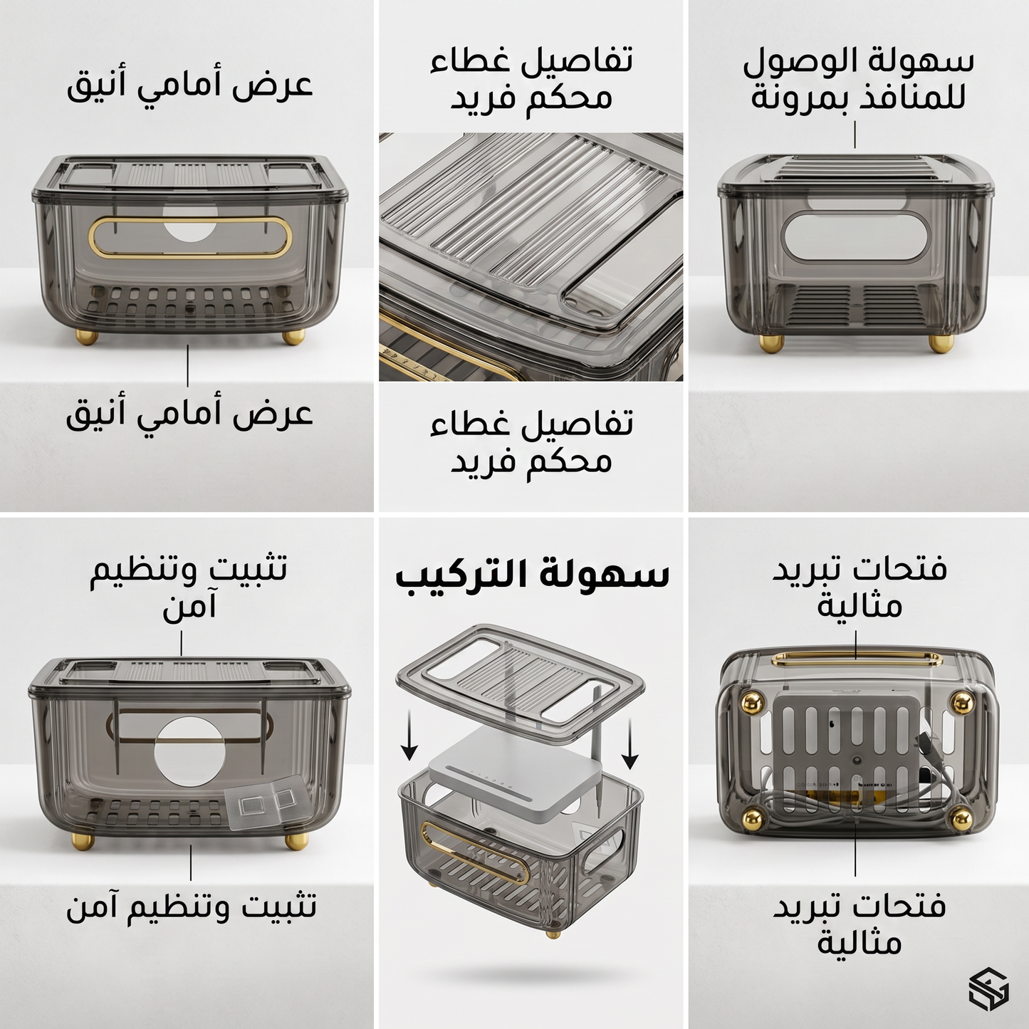 رف راوتر اكريلك منضدي وتعليق