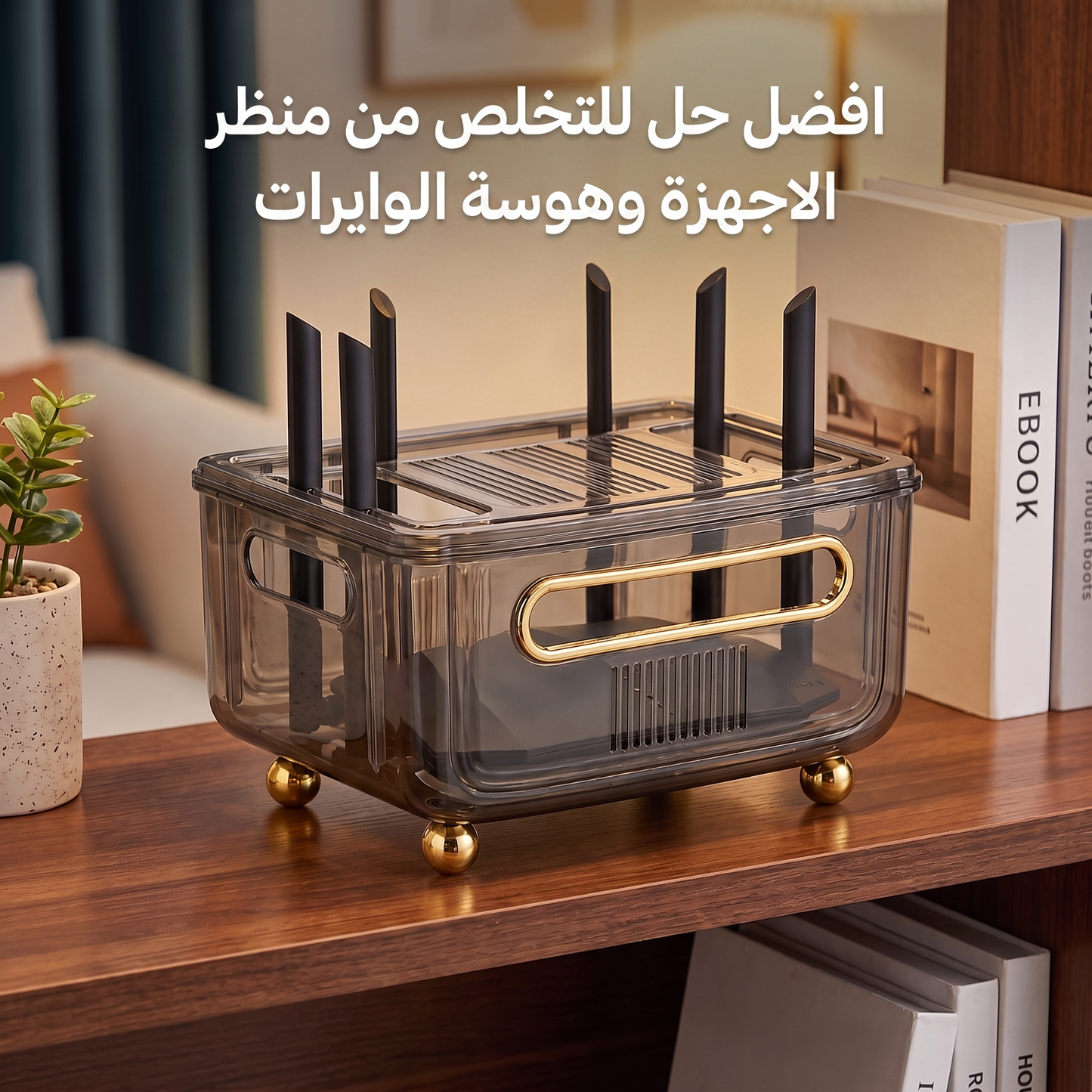 رف راوتر اكريلك منضدي وتعليق