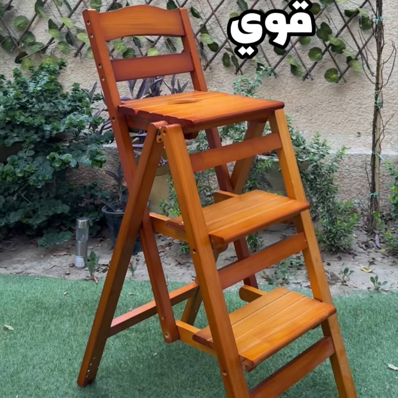 كرسي مع درج خشبي 2 في 1