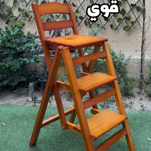 كرسي مع درج خشبي 2 في 1